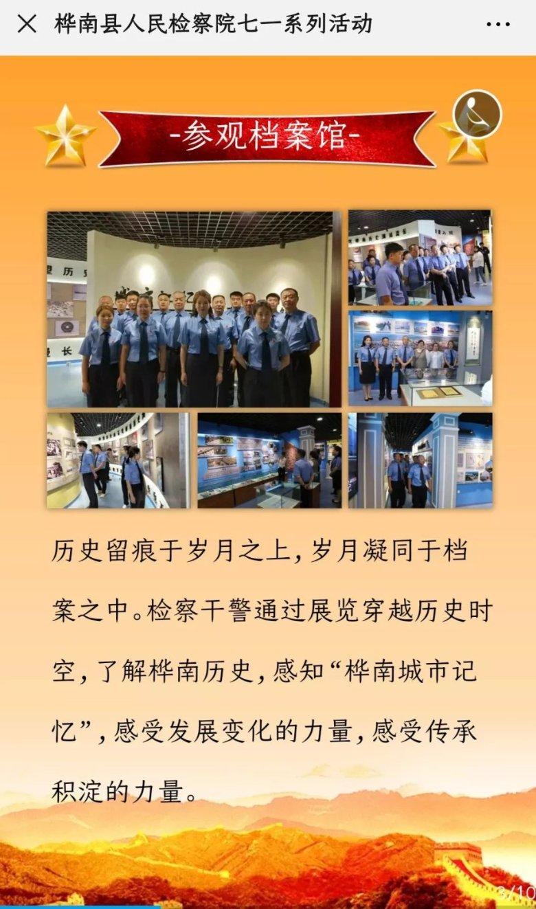 周万顺第一口井为什么不出油了游戏画面